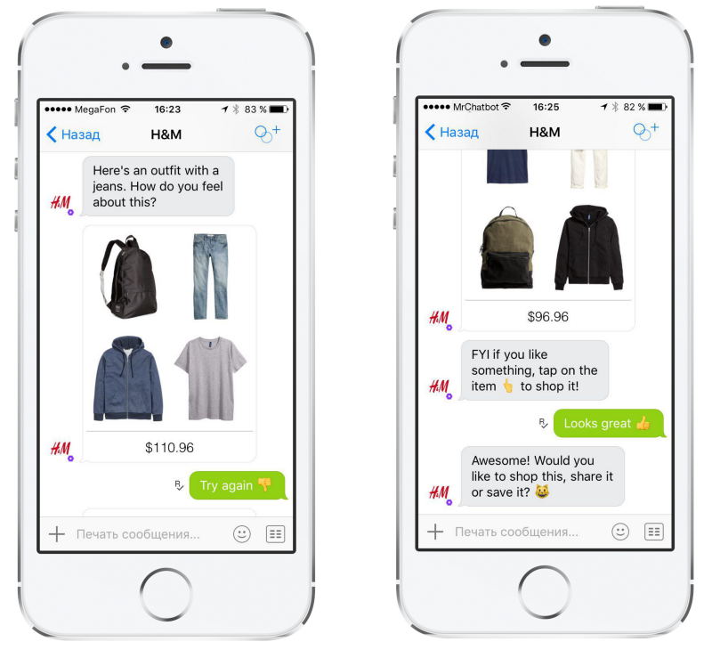 H&M chatbot