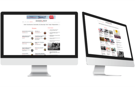 ZAXID.NET News Portal Development Services for Media Company